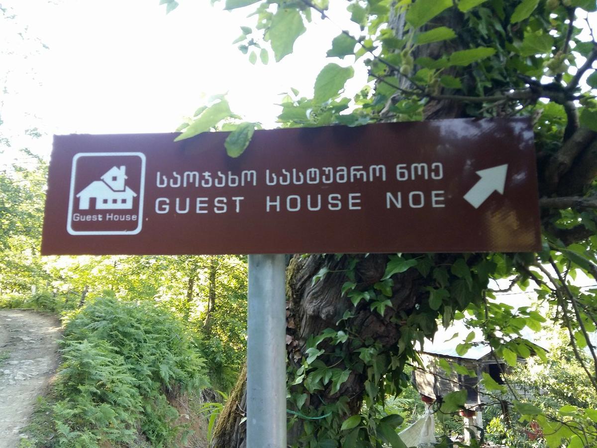 Guest House Noe Kveda Chkhutuneti ภายนอก รูปภาพ